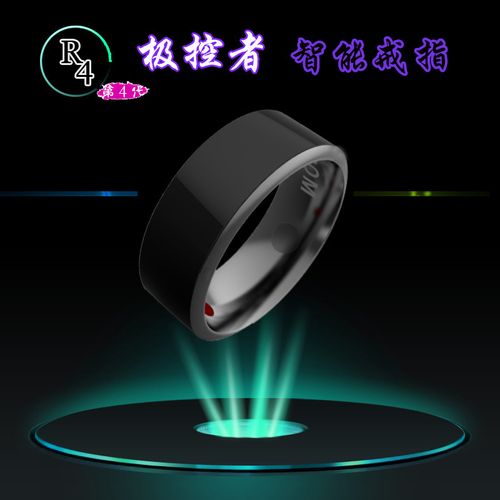 极控者四代R4智能戒指 科技与便捷的指尖革命