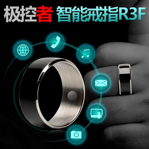包邮极控者R3F情侣魔戒 NFC智能戒指，当科技遇见浪漫