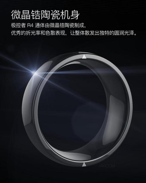 掌心上的未来 极控者R4智能戒指，重塑指尖科技新纪元